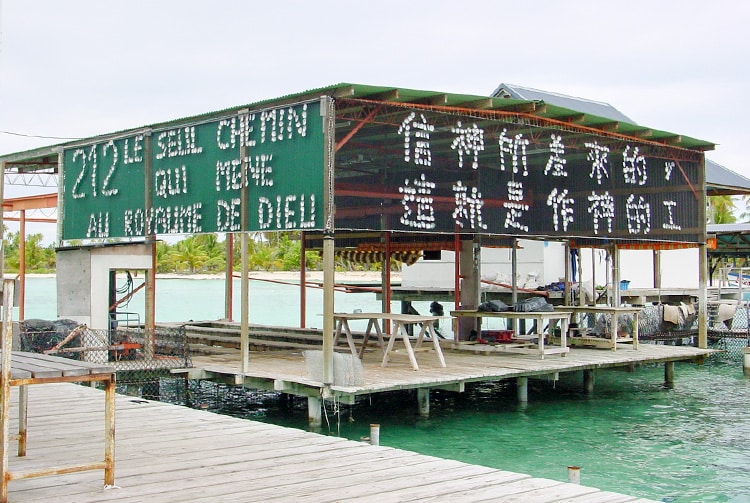 Ile d'eden à Tikehau