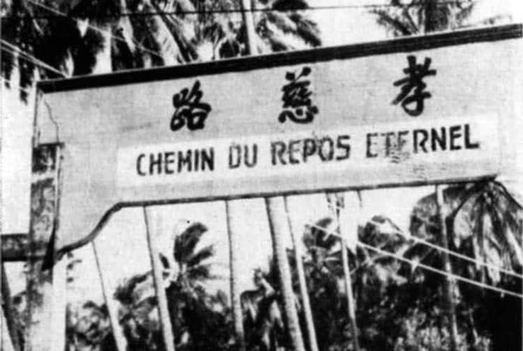 Chemin du repos éternel, cimetière chinois d'Arue à Tahiti