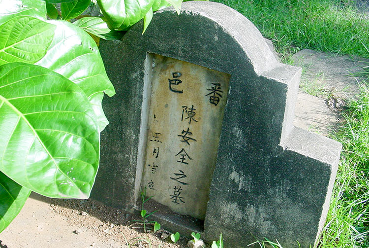 Cimetière chinois, le chemin du repos éternel, Arue