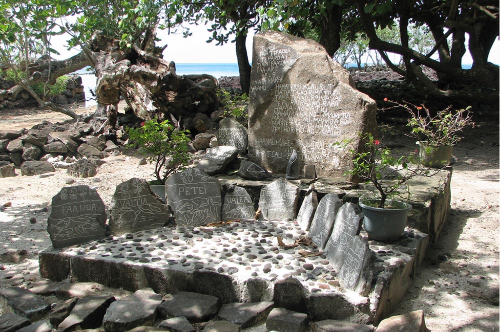 marae royal de Vaiahu à Maupiti